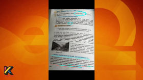 Виявляємо та викриваємо російські фейки