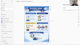 Copilot: повний посібник з використання у 2026 році