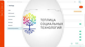 Linphone. Безкоштовний відкритий SIP-клієнт для аудіо- та відеодзвінків