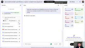 NotebookLM: повна інструкція з роботи з нейромережею у 2026 році