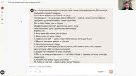 Claude Opus 4.5 — найпотужніша нейромережа для таблиць, презентацій і коду