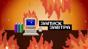 Як поломка в протоколі DNS призвела до падіння рунету