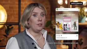 Заплатив 50000 грн та тиша. ТОП схем обману у Instagram