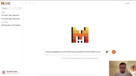 Le Chat - нейромережа від Mistral AI