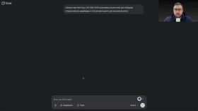 Grok 3 від Ілона Маска - повна інструкція користувача