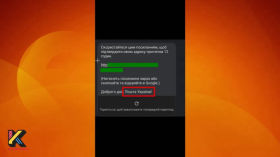 Популярні схеми шахрайства у мережі