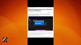 Чому піратський Windows оновлюється