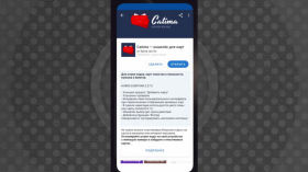 F-droid: альтернатива Google Play, де можна знайти все під Android