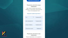 Налаштування та оптимізація Google Chrome