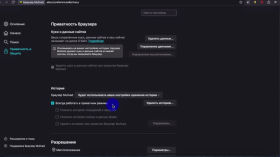 Mullvad Browser. Як зменшити цифровий відбиток та захистити свою анонімність?