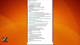 Особливості приватності Telegram