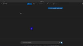 Atlas від OpenAI. Чи варто переходити на новий AI-браузер?