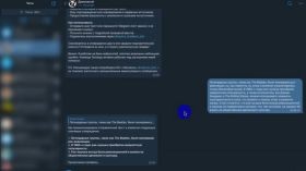 "Докопався!" -  Telegram-бот для швидкої перевірки інформації