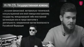 Назад в СРСР: ФСБ проти ворогів народу

