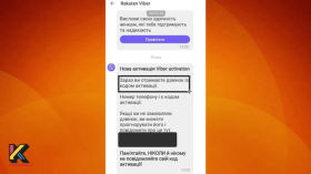 Шахрайські схеми літо 2024