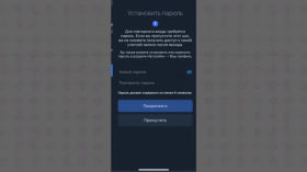 Як обійти обмеження аудіо- та відеодзвінків у WhatsApp та Telegram?