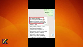 Популярні схеми шахрайства у мережі ч.3