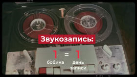 Великий брат. Історія стеження
