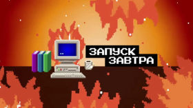 Простір (не) свободи: як розвивався інтернет.
