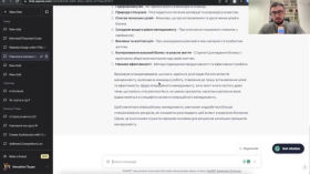 Реальні кейси використання ChatGPT для створення сайтів