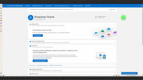 Як відновити коди Microsoft Authenticator на іншому пристрої