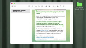 Що шахрай-путініст Анатолій Шарій робить у мережі?