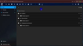 Nextcloud. Безпечне зберігання даних у хмарі