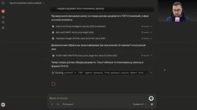 Можливості Claude Sonnet 4.5: робота з документами, створення таблиць та презентацій