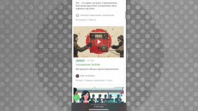 Режим блокування для iPhone. Що це, навіщо його активувати?