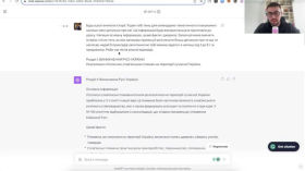 ChatGPT для вчителів. Підготовка до уроків з математики та історії