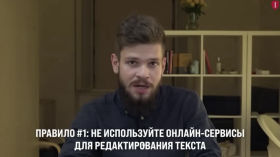 Публікуємося анонімно! Як писати про важливе — і не видати себе