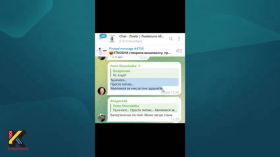 Яку інформацію можна дізнатися з Telegram