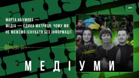 Чому ми не можемо існувати без інформації 