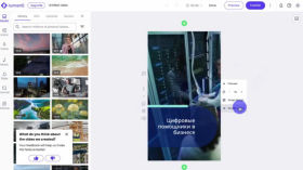 Lumen5. Короткі відео на основі тексту