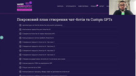Як створювати програми та заробляти на маркетплейсі від OpenAI