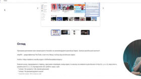 Як позбутись російського контенту в інтернеті