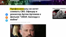 Кіно для Путіна. Епоха «z-фільмів» і цензури в російському кінематографі 