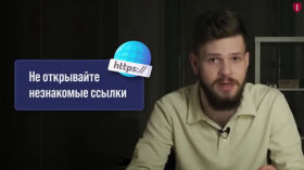 Фішинг: як шахраї крадуть гроші та дані