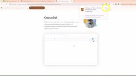 Як зберегти доступ до YouTube. Рішення для комп'ютерів