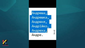 Ідентифікація абонентів через Viber