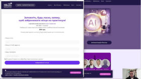 OpenAI Codex: можливості для непрограмістів та практичне використання