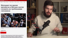 Роскомнагляд ламає інтернет. Що далі?