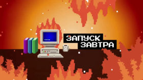 Влада над увагою. Як нами керують у цифровому середовищі