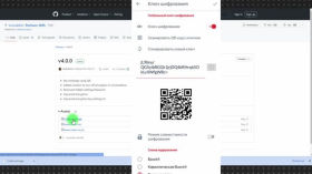 Партизанський SMS: зашифровані текстові повідомлення на випадок відключення інтернету