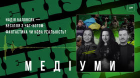 Весілля з чат-ботом: фантастика чи нова реальність?