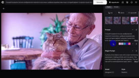 Ideogram. Генерація зображень та логотипів