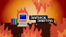 Говоримо про програмні обмеження