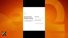 Перевіряємо квитанцію про оплату через інтернет