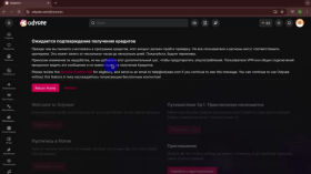 Odysee. Децентралізований аналог YouTube?