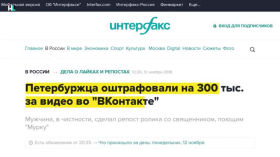 Хто блокує YouTube? Як живе головний цензор Росії